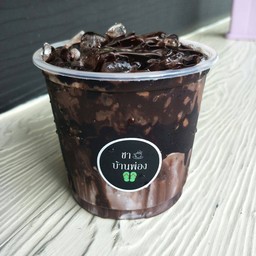 โกโก้โคตรเข้ม