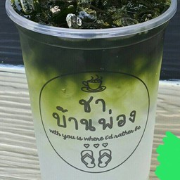 ชาเขียวลิ้นจี่