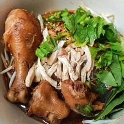 ก๋วยเตี๋ยวไก่ตุ๋น
