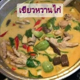 ครัว อิ่มอุ่น เจริญกรุง107