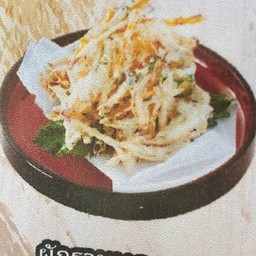 ผักรวมทอดเท็มปุระ