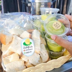 ขนมปังอบไอน้ำสังขยา