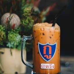 ร้าน กู ชาชัก