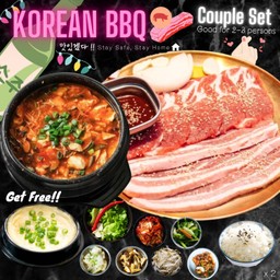 ชุดคู่รัก เหมาะสำหรับ 2 คน