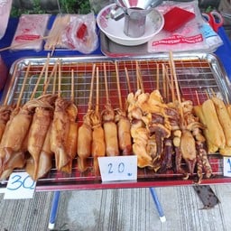 นายโด่งหมึกย่าง