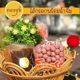 ลูกชิ้นทองสุข (สำนักงานใหญ่)