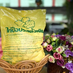 ไก่ป๊อป เกรดส่งนอก (1กก.)