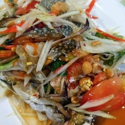 ตำปูมา้