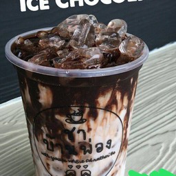 ช็อคโกแลตเย็น