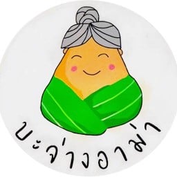 Mama.Box (บะจ่างอาม่า)