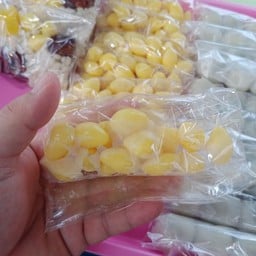 (เอาเฉพาะ) แปะก๊วย ถุงละ