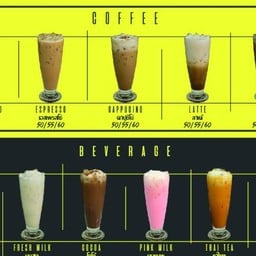 เครื่องดื่มเย็น