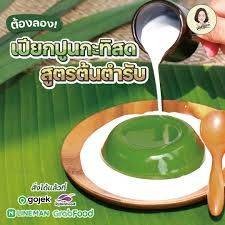 ขนมเปียกปูน