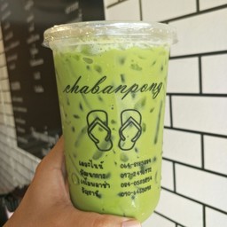 ชาเขียว