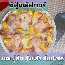 เต็มอิ่ม เต็มกล่อง 1 ไทยสมบูรณ์