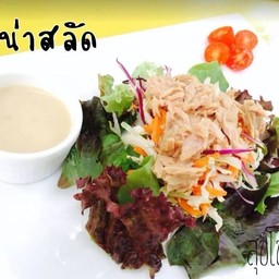 ทูน่าสลัด