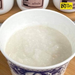 โจ๊กเปล่า