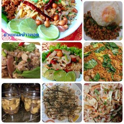 กระเช้าปีใหม่.