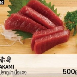ซาชิมิปลาทูน่าเนื้อแดง