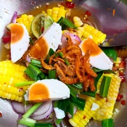 ยำข้าวโพดไข่เค็ม