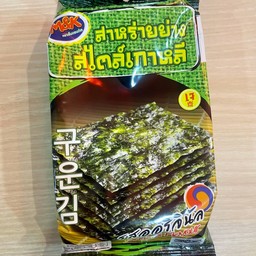 สาหร่ายย่างเกาหลี