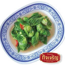 ผัดผักแขนงไฟแดง หมูกรอบ