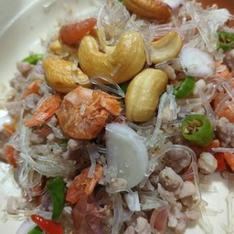 ยำวุ้นเส้นโบราณ