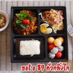 SET E คั่วกลิ้งไก่