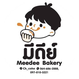 มีดีย์ Meedee Bakery