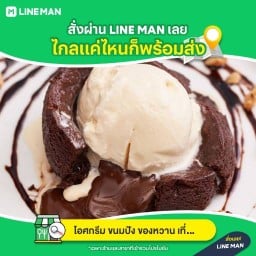 ไอศกรีม ขนมปัง ของหวาน เที่ยงคืน