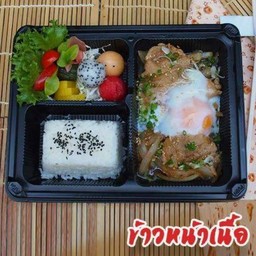 ข้าวหน้าเนื้อ