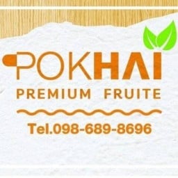ปอกให้ ผลไม้สดเกรดพรีเมียม พร้อมทาน