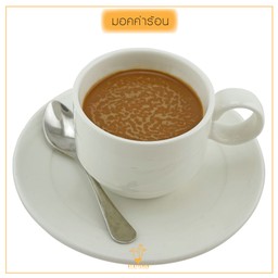 มอคค่าร้อน