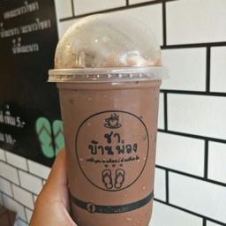 โกโก้