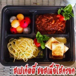 สปาเก็ตตี้ซอสเนื้อไส้กรอก