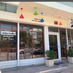 ร้านเฝอนางซิน (อาหารเจ)