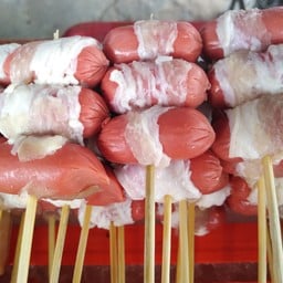 ไส้กรอกพันเบคอน