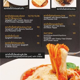 สปาเกตตี้ซอสมะเขือเทศหมูสับ