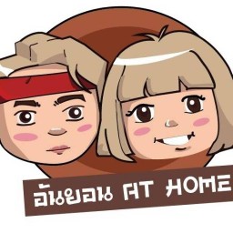 อันยอง at home