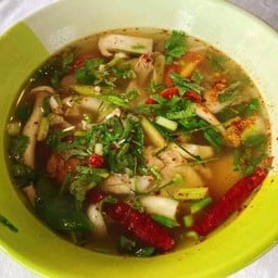 ต้มแซ่บ