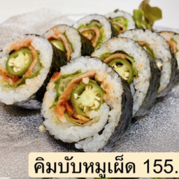 คิมบับหมูเผ็ด(หน้าร้าน 155 บาท)