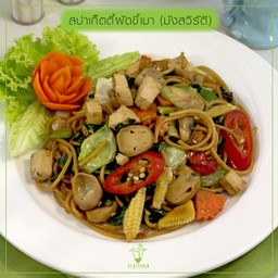 สปาเก็ตตี้ผัดขี้เมาเต้าหู้ (มังสวิรัติ)