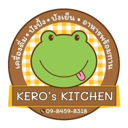 Kero’s Kitchen ปังเย็นเคโระ เครื่องดื่ม กาแฟสด ของหวาน รังสิต-นครนายก 63