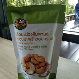 เม็ดมะม่วงเคลือบมะพร้าว