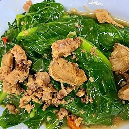 แขนงปลาเค็ม