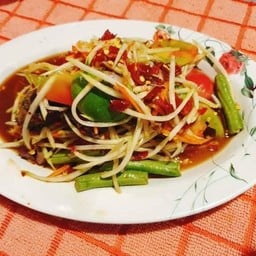 ส้มตำปูปลาร้า