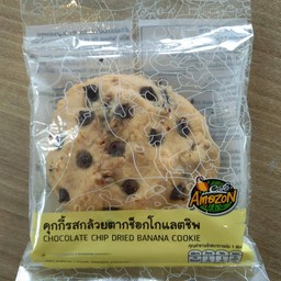 คุกกี้รสกล้วยตากช็อกโกเเลตชิพ