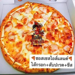 พิซซ่าหน้าทะลัก