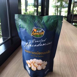 เเมคคาเดเมียอบเกลือ