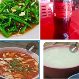 ตำยำรวม+ผัดผักบุ้งหมูกรอบ +ข้าวต้ม+โค้ก 1ขวด